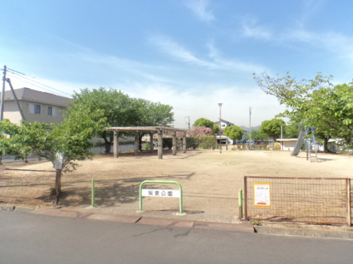 その他　坂里公園