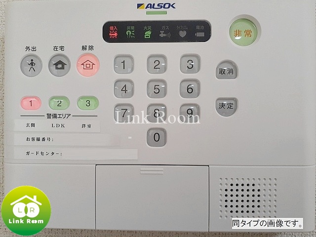 セキュリティ　同シリーズ施工例