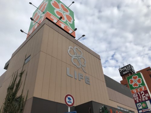 スーパー　ライフ 御幣島店（スーパー）まで1091m