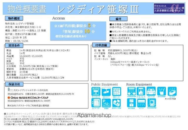 その他