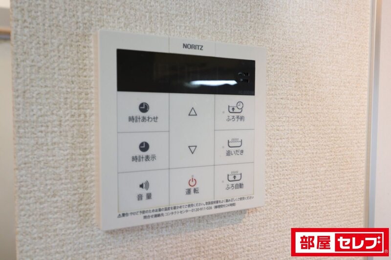 その他設備　※写真は８０３