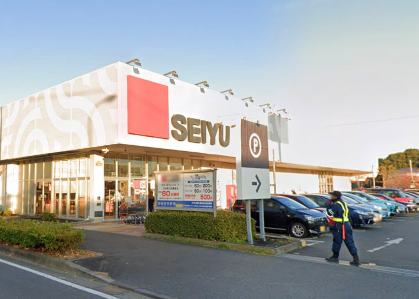 スーパー　西友（スーパー）まで1266m