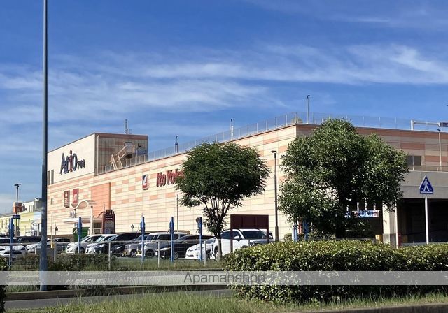 スーパー　アリオ蘇我（スーパー）まで412m