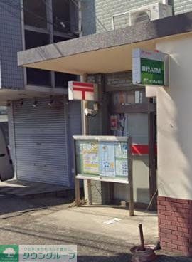 郵便局　相模大塚駅前郵便局（郵便局）まで420m