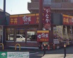 飲食店　すき家海老名さがみ野店（飲食店）まで170m