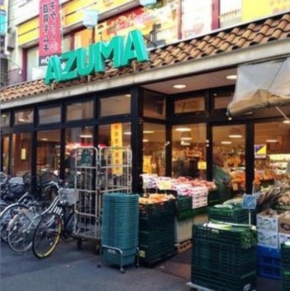 スーパー　生鮮食品館AZUMA(アズマ) 明大前店（スーパー）まで527m