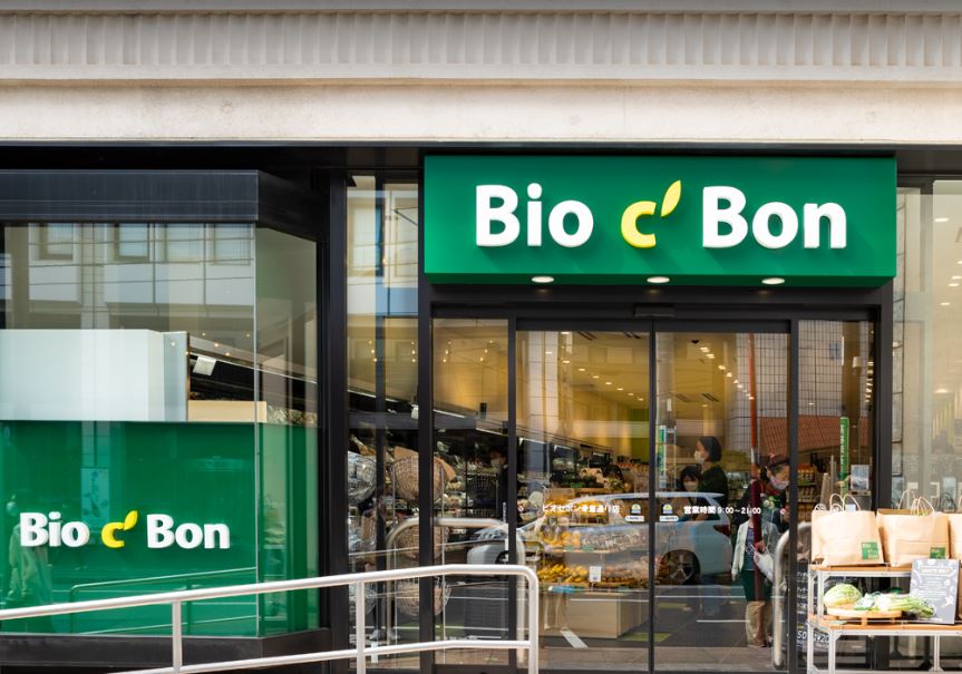 スーパー　Bio c’ Bon(ビオセボン) 骨董通り店（スーパー）まで714m