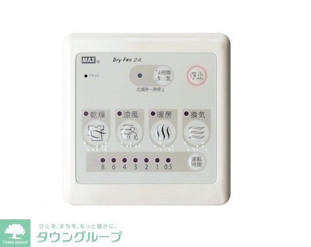 その他部屋・スペース