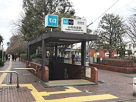 その他　小竹向原駅（その他）まで1064m