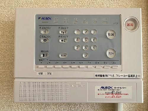セキュリティ