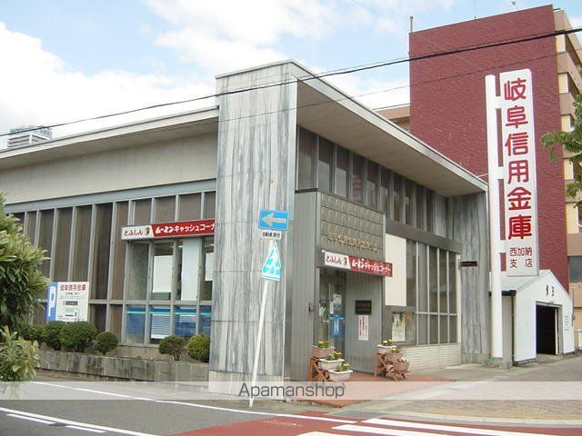 その他　岐阜信用金庫城東支店（その他）まで275m