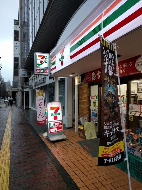 コンビニ　セブンイレブン 港区芝浦1丁目店（コンビニ）まで132m