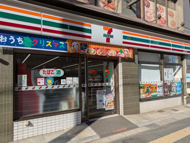 コンビニ　セブン－イレブン　千葉幕張本郷店（コンビニ）まで600m