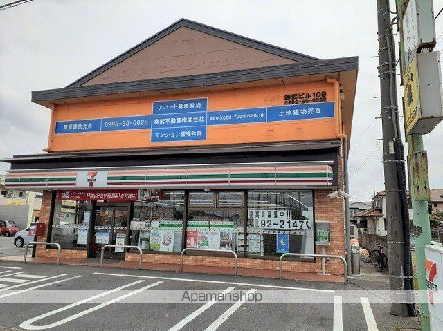 コンビニ　セブンイレブン神栖大野原（コンビニ）まで1000m