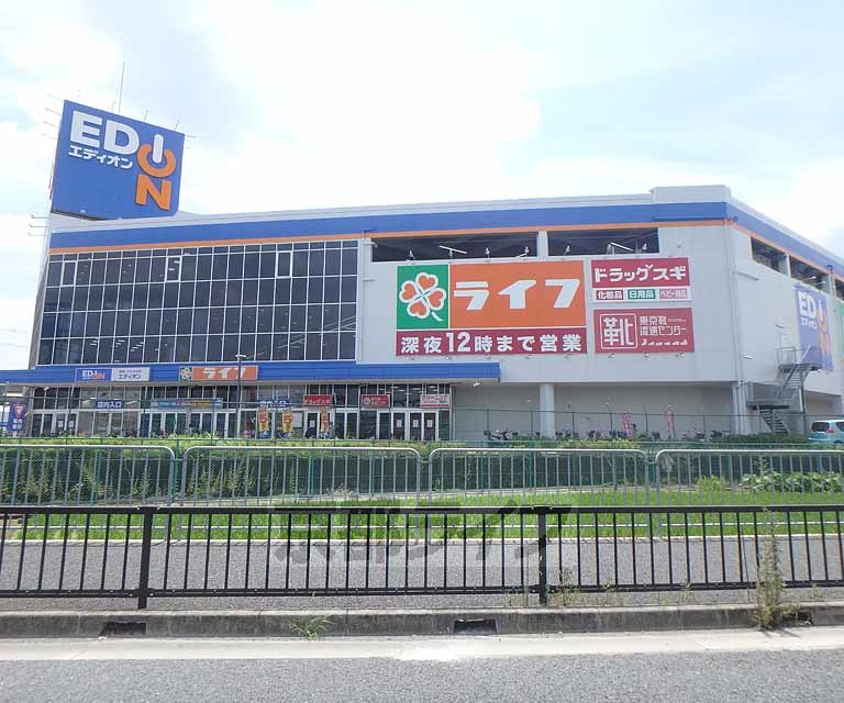 スーパー　ライフ 出屋敷店（スーパー）まで448m