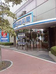 ドラックストア　望星築地薬局（ドラッグストア）まで549m