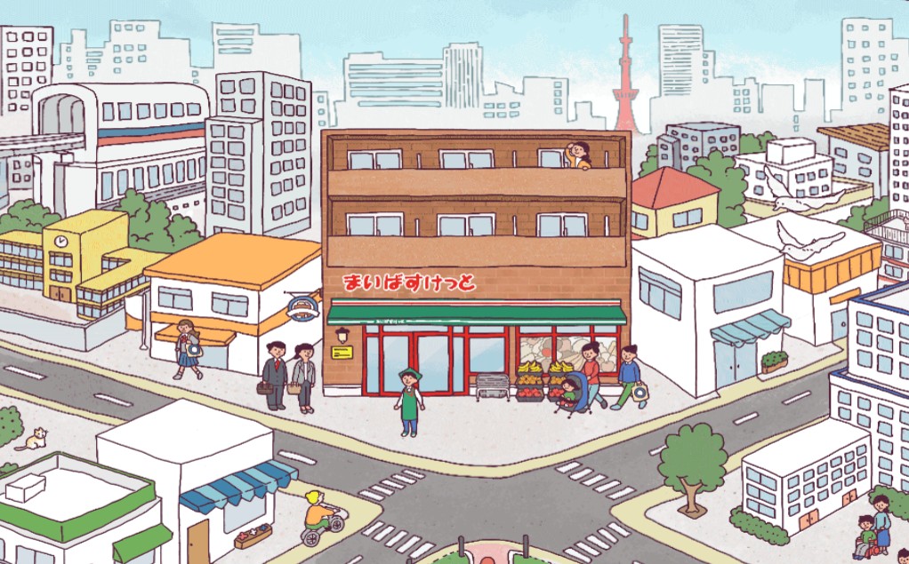 スーパー　まいばすけっと太子堂2丁目店（スーパー）まで478m