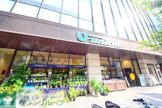 スーパー　もとまちユニオン元町店（スーパー）まで1050m