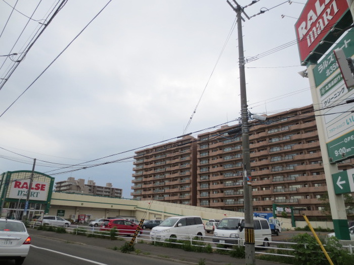 スーパー　ラルズマート（スーパー）まで550m