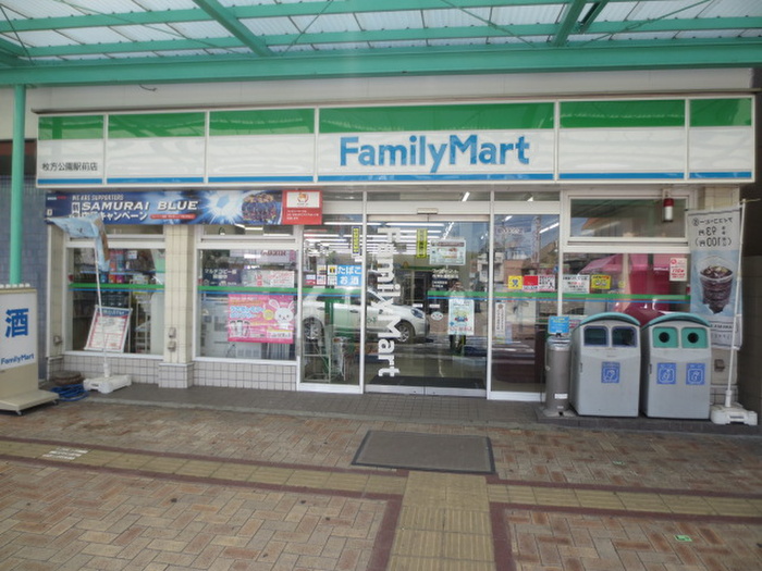 コンビニ　ファミリーマート（コンビニ）まで567m