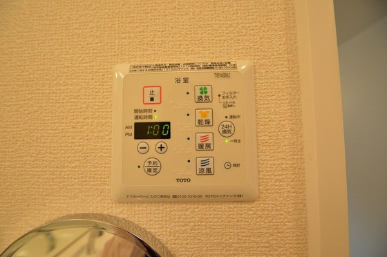 その他設備　浴室乾燥機