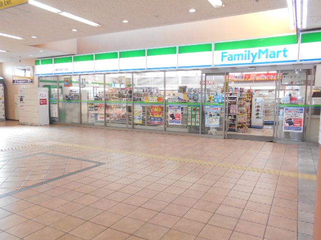 コンビニ　ファミリーマート相鉄希望ヶ丘駅店（コンビニ）まで840m