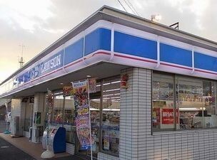コンビニ　ローソン（コンビニ）まで600m