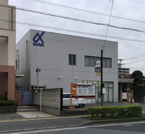 銀行　京葉銀行五井支店（銀行）まで229m