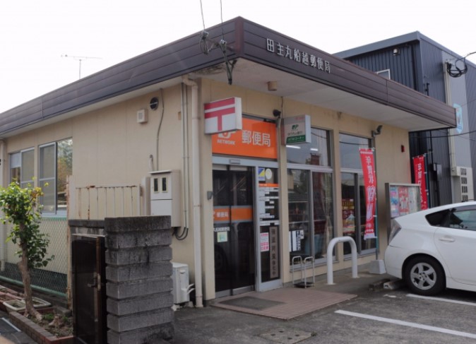 郵便局　田主丸船越郵便局（郵便局）まで1723m