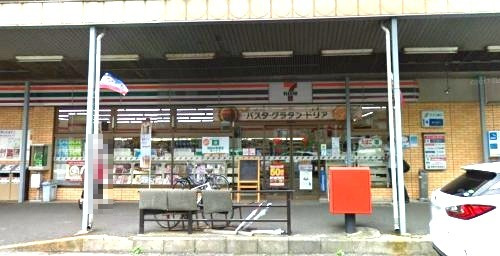 コンビニ　セブン‐イレブン 横須賀上町店（コンビニ）まで644m