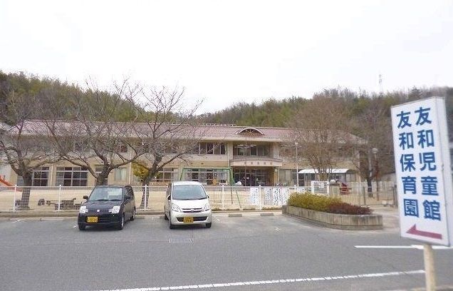 幼稚園・保育園　友和保育園（幼稚園・保育園）まで800m