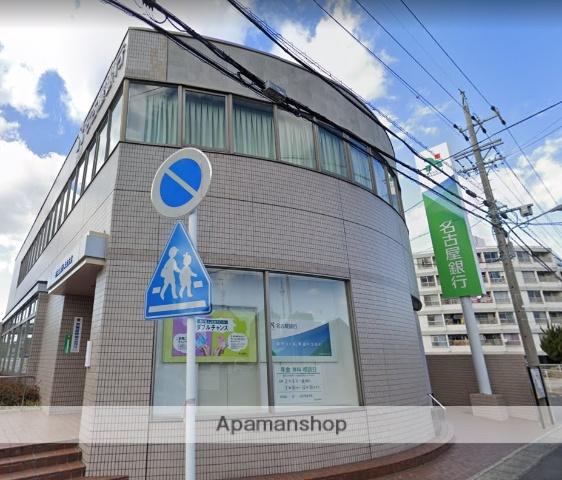 銀行　（株）名古屋銀行／大治支店（銀行）まで218m