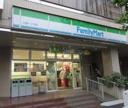 コンビニ　ファミリーマート台東1丁目店（コンビニ）まで179m