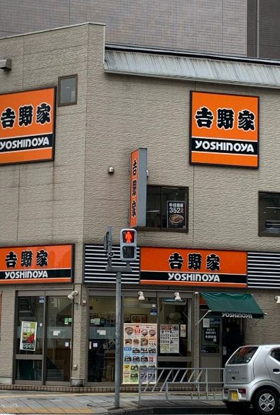 飲食店　吉野家蔵前橋通鳥越店（飲食店）まで216m