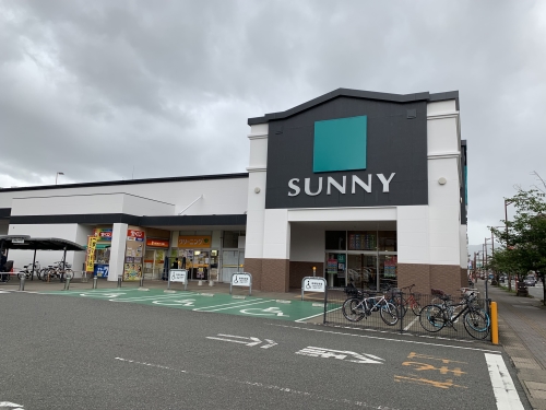 スーパー　サニー野間店（スーパー）まで607m
