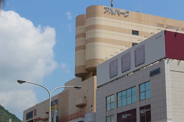 ショッピングセンター　アルパーク（ショッピングセンター）まで640m