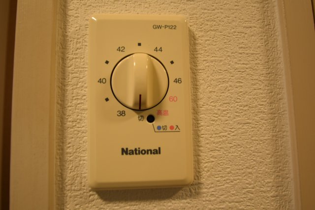 その他設備　バス温度調整