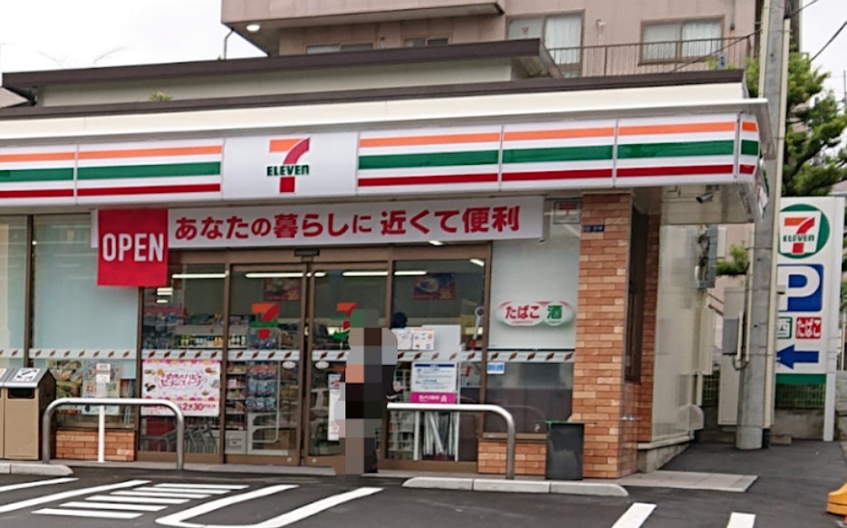コンビニ　セブンイレブン 川崎東長澤店（コンビニ）まで974m