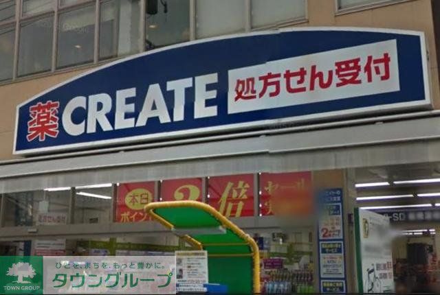 ドラックストア　クリエイトエス・ディー北区滝野川店（ドラッグストア）まで540m