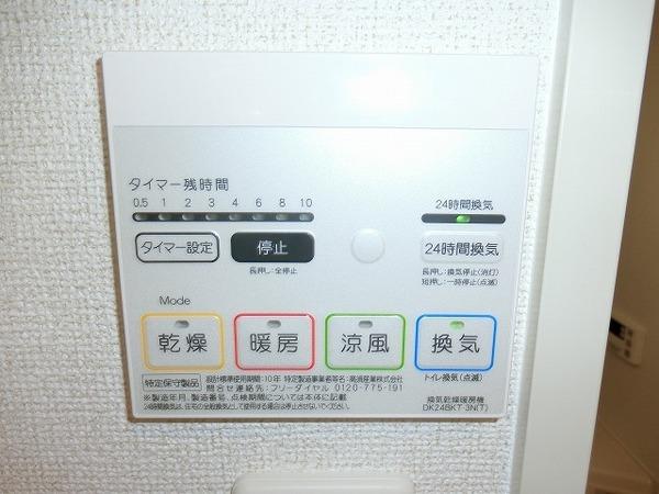 その他設備　浴室乾燥機！