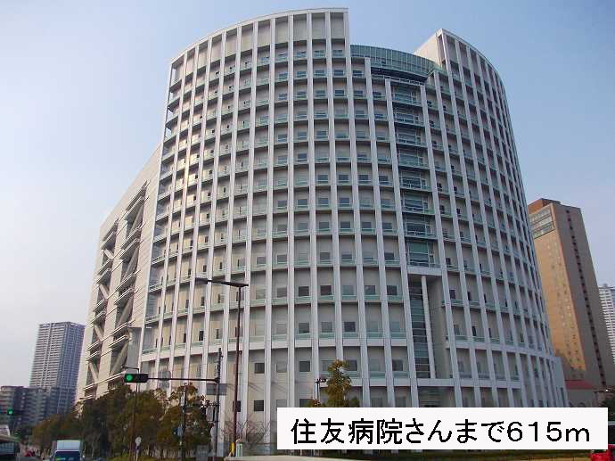病院　住友病院さん（病院）まで615m