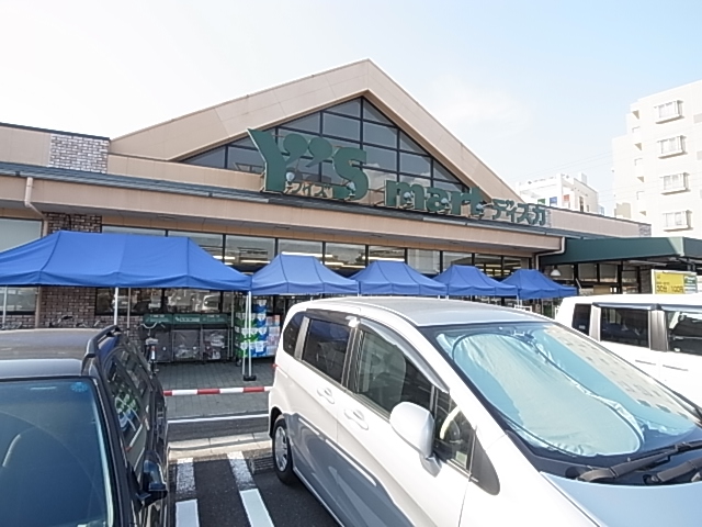 スーパー　ワイズマート北国分店（スーパー）まで615m