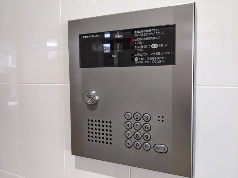 セキュリティ　別号数