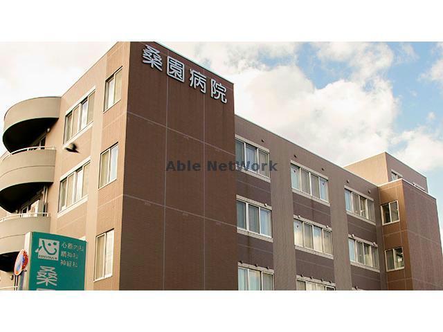 その他　医療法人社団健心会桑園病院