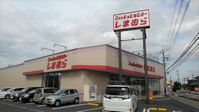 その他　しまむら 富里店まで1100m