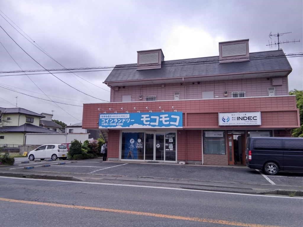 その他　コインランドリーもこもこ（その他）まで522m