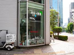 その他　MAC 丼丸 汐留店（その他）まで190m