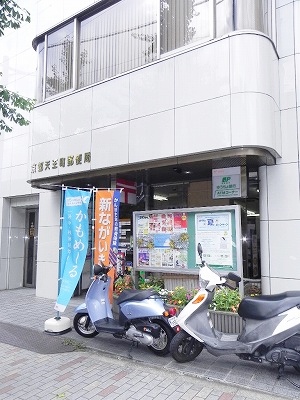 郵便局　京都天王町郵便局（郵便局）まで861m