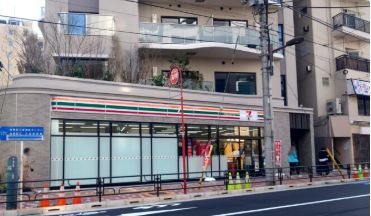 コンビニ　セブンイレブン台東入谷1丁目北店（コンビニ）まで327m