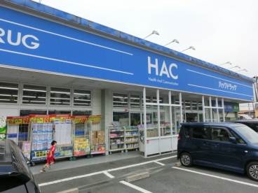 ドラックストア　ハックドラッグ岡野店（ドラッグストア）まで170m
